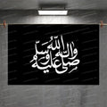 VIKAMA Islamic Tapestry Arabic Calligraphy Wall Hanging Muslim Home Decor Boho Aesthetic Ramadan Gift Prayer Room Art Cloth