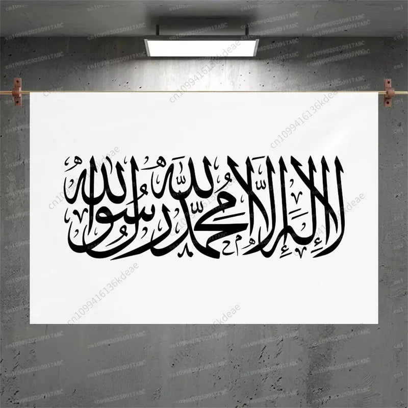 VIKAMA Islamic Tapestry Arabic Calligraphy Wall Hanging Muslim Home Decor Boho Aesthetic Ramadan Gift Prayer Room Art Cloth